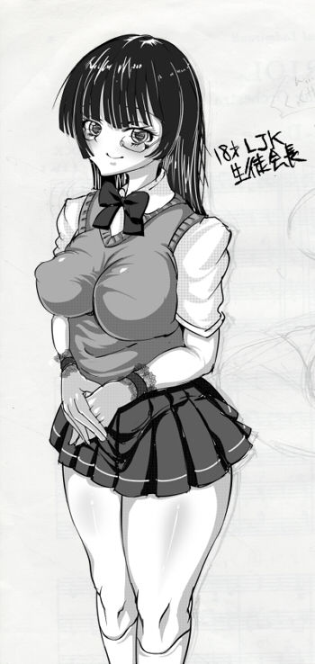 Artist - saeta yarikata page 1 full