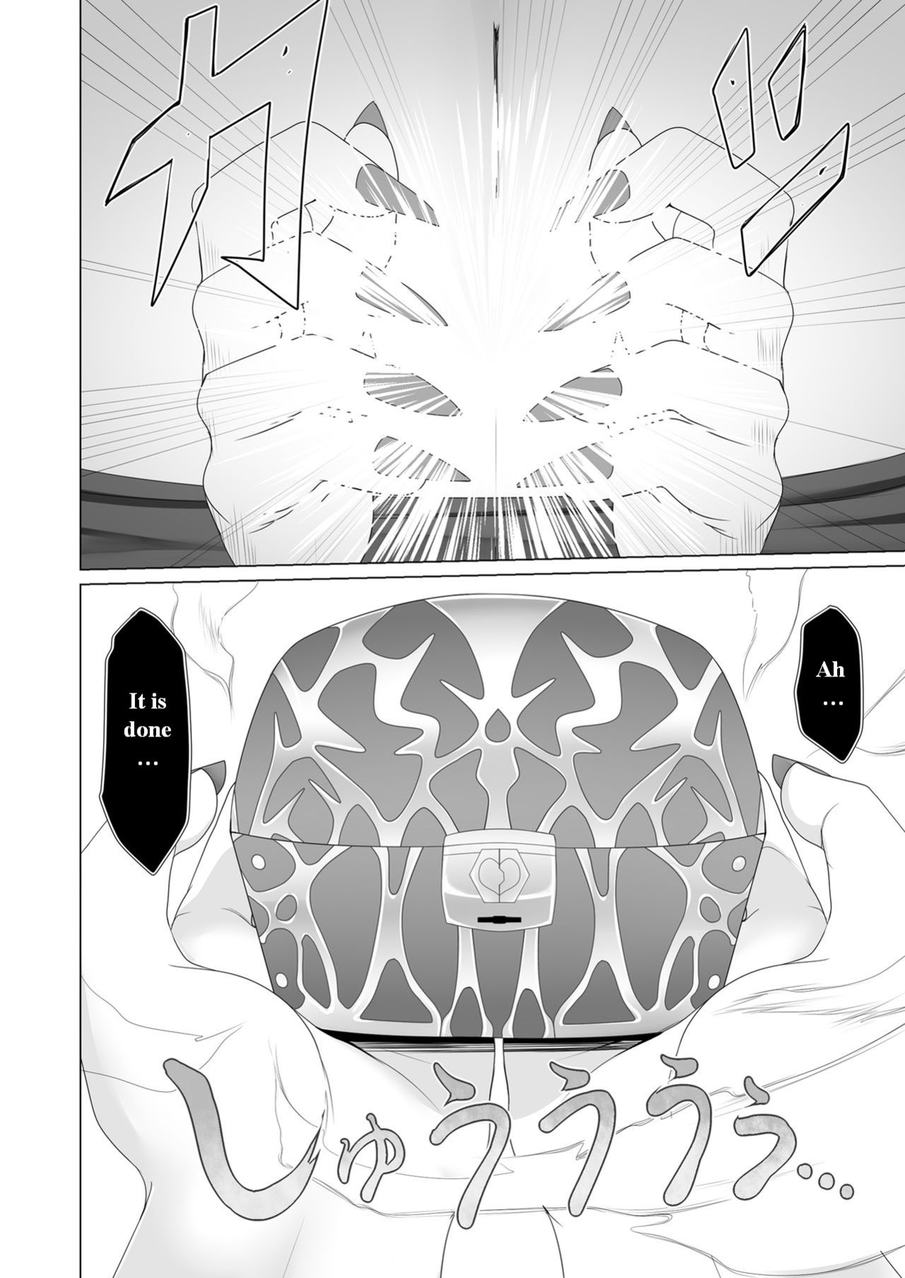 Seirei no Kago no Chikara de nan do mo Fukkatsu shite kita Yūsha wa Maō ni yotte KuriBOX ni sarete shi | The Hero who resurrected many times with the power of the Spirit’s Blessing is made into a CLITBOX by the Demon King page 4 full