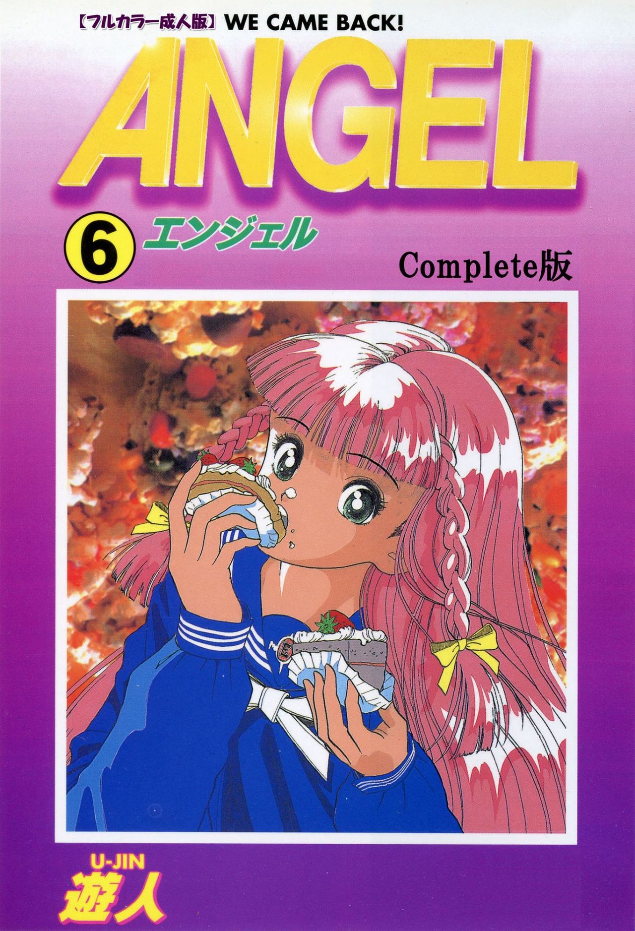 ANGEL 6 Completeban page 1 full