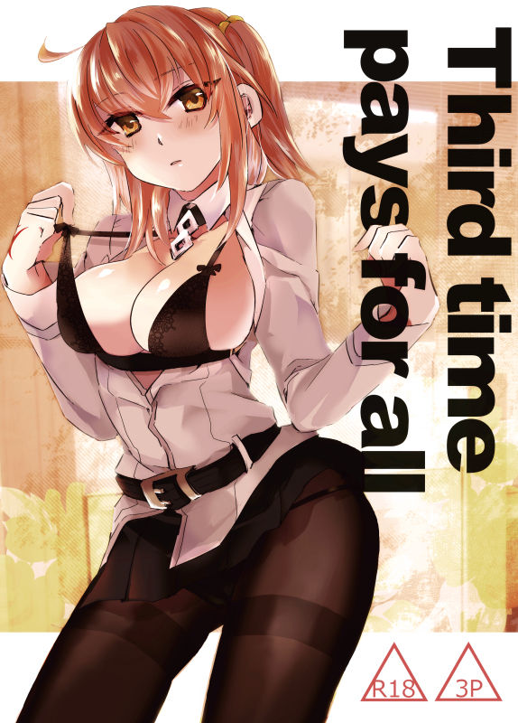 Third time pays for all page 1 full