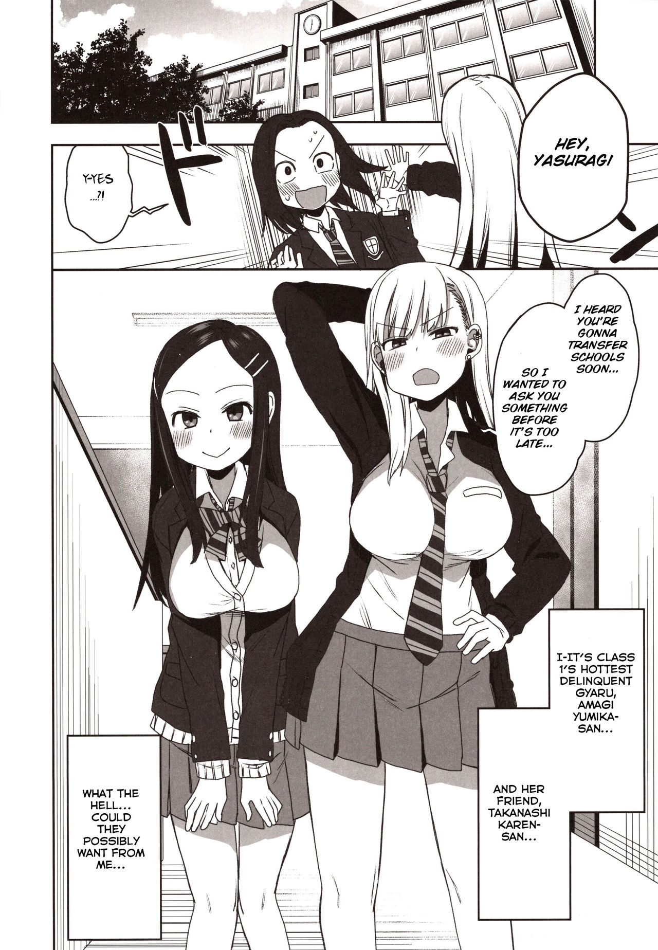 Yasuragi-kun no Harem Monogatari Prologue page 3 full