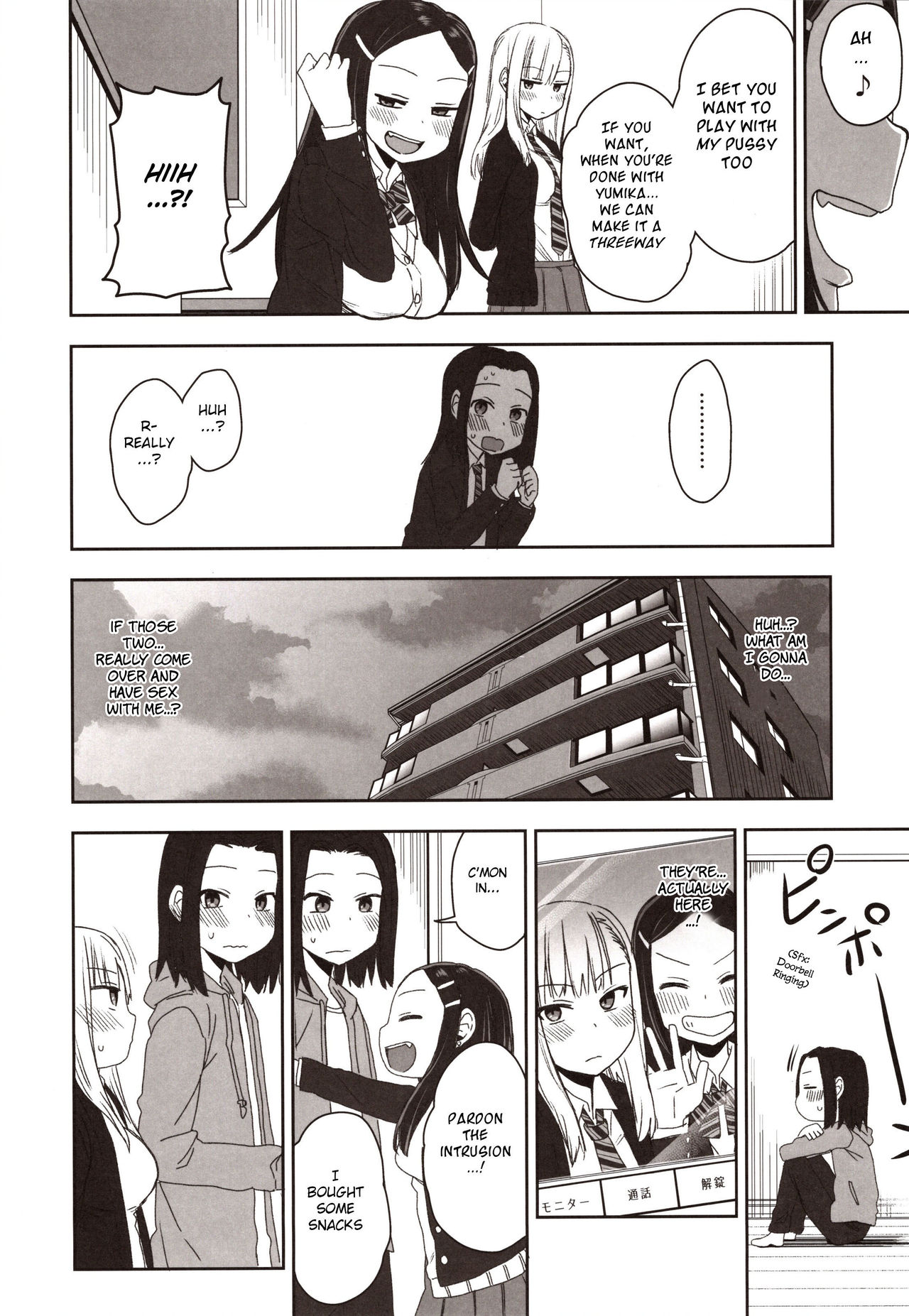 Yasuragi-kun no Harem Monogatari Prologue page 5 full
