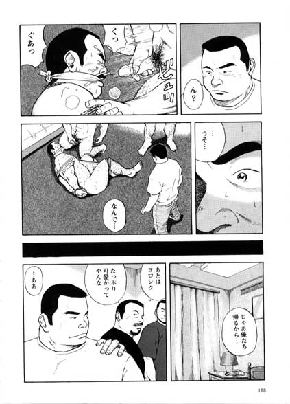 Yoshi kkya nen - Kura Wasu Otoko page 4 full