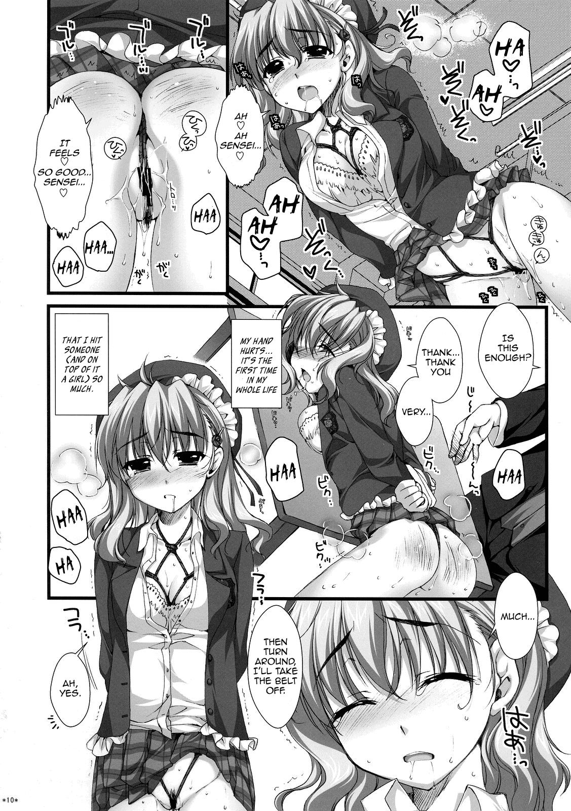 Expert ni Narimashita! 3 page 9 full