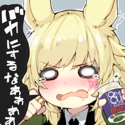 ハル犬＠お仕事募集中 page 4 full