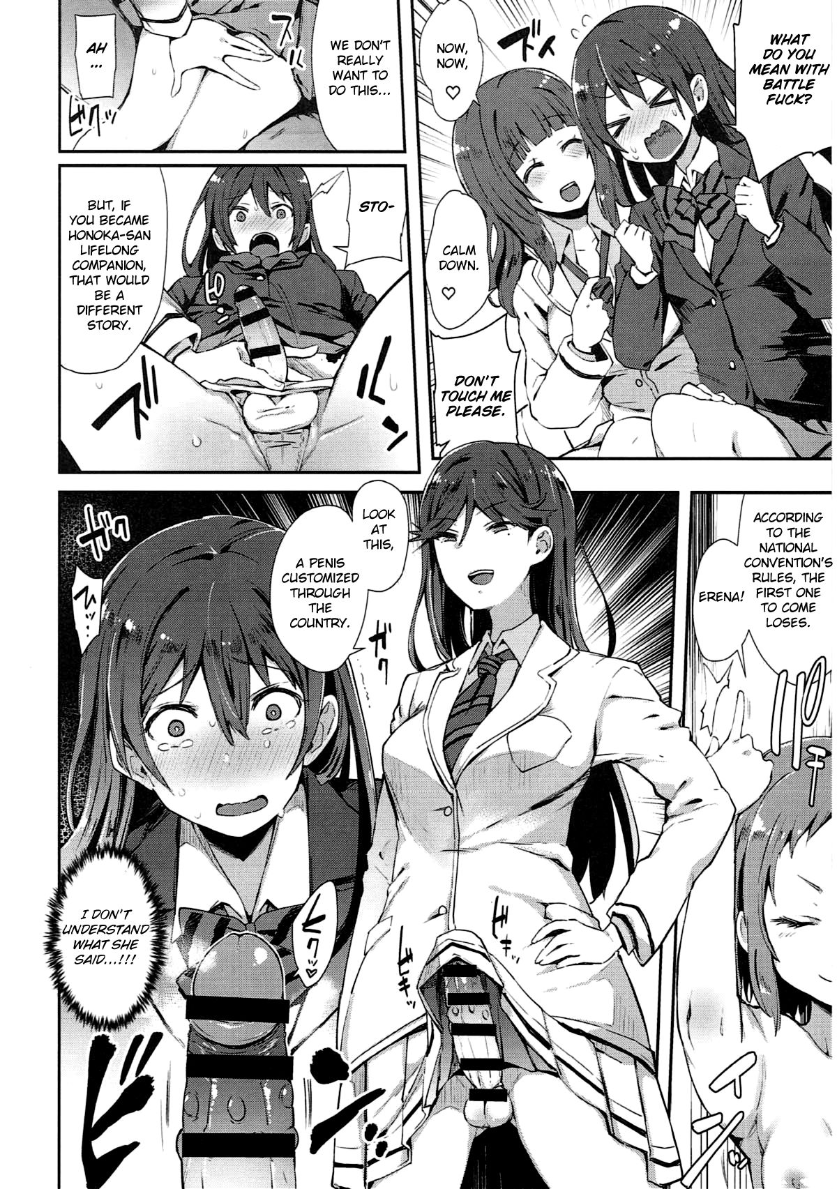 Shocking! Love Arrow page 3 full