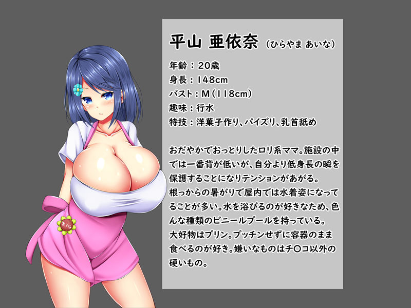 Fujimiya Yahiro page 10 full