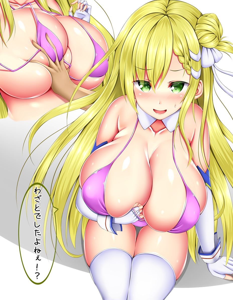 Fujimiya Yahiro page 4 full