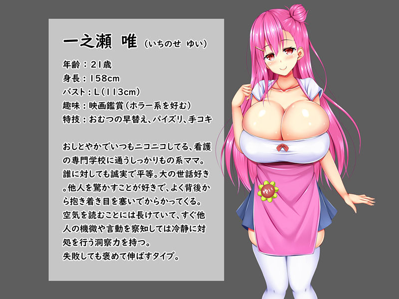 Fujimiya Yahiro page 9 full