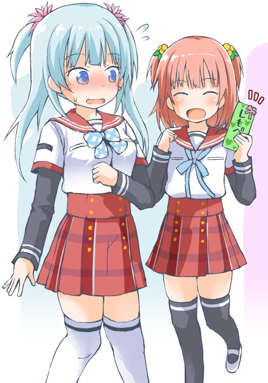 Fujisaka Lyric page 9 full