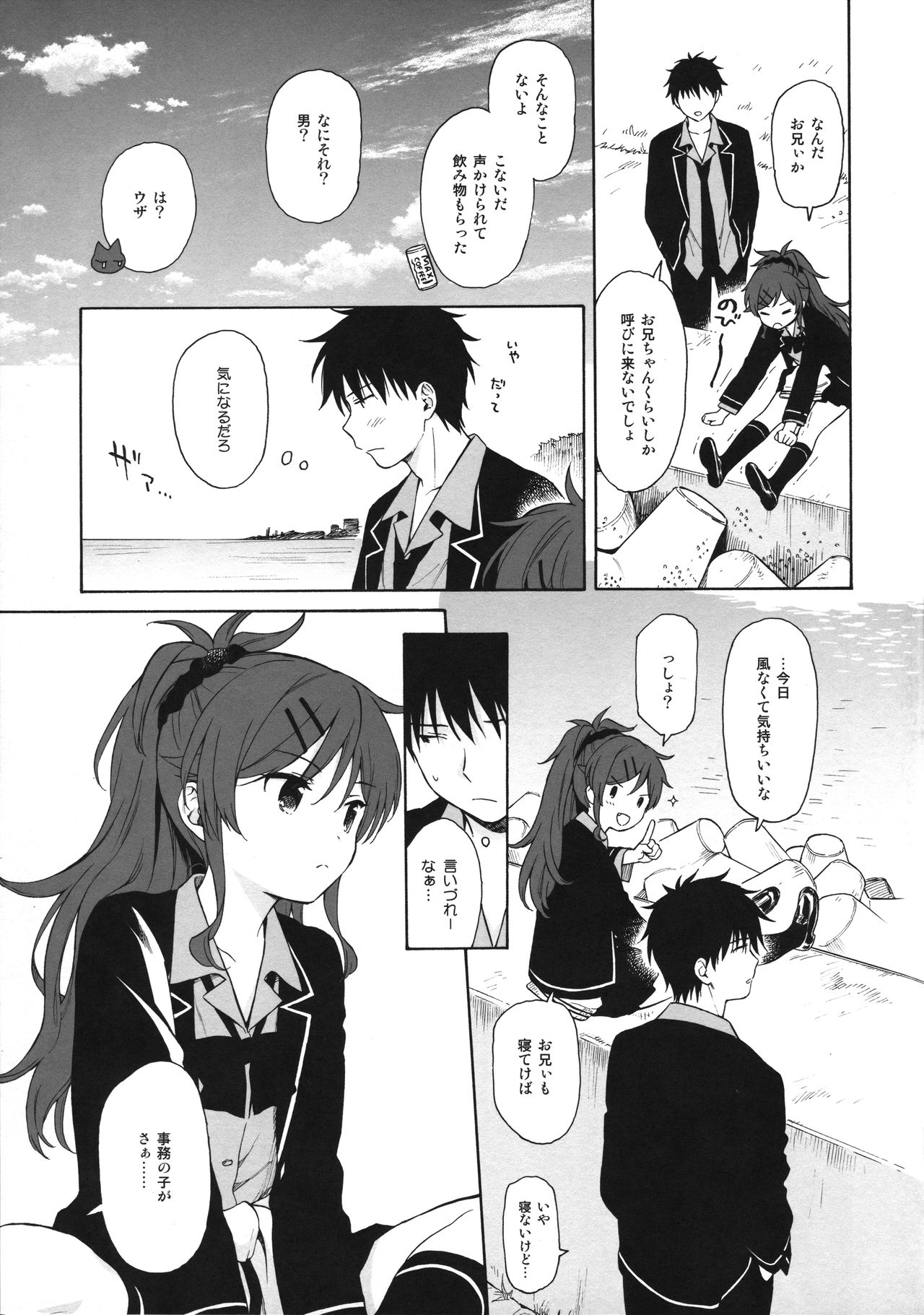 utopia page 6 full