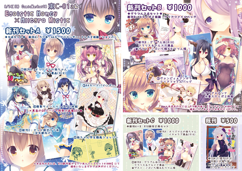 鷹乃ゆき page 7 full