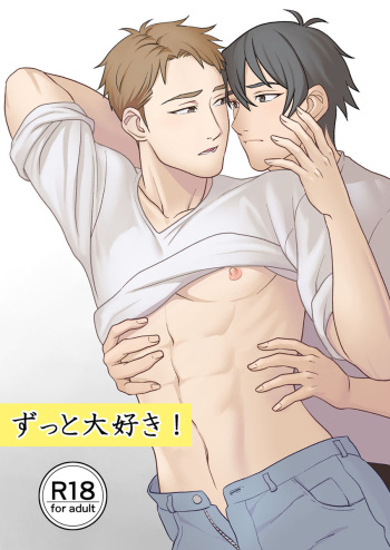 Zutto Daisuki! cover