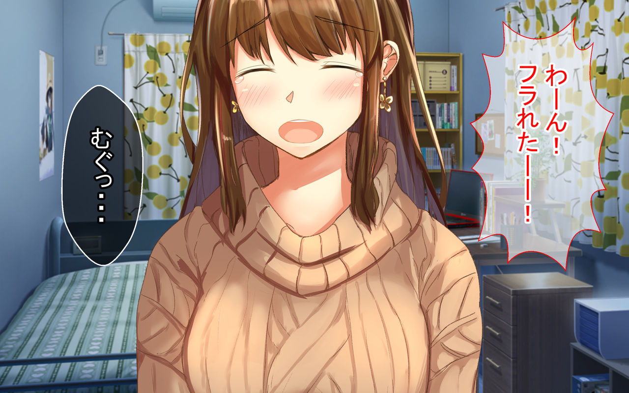 Itazurazuki da kedo Oshi ni Yowai Ane no Hanashi page 2 full