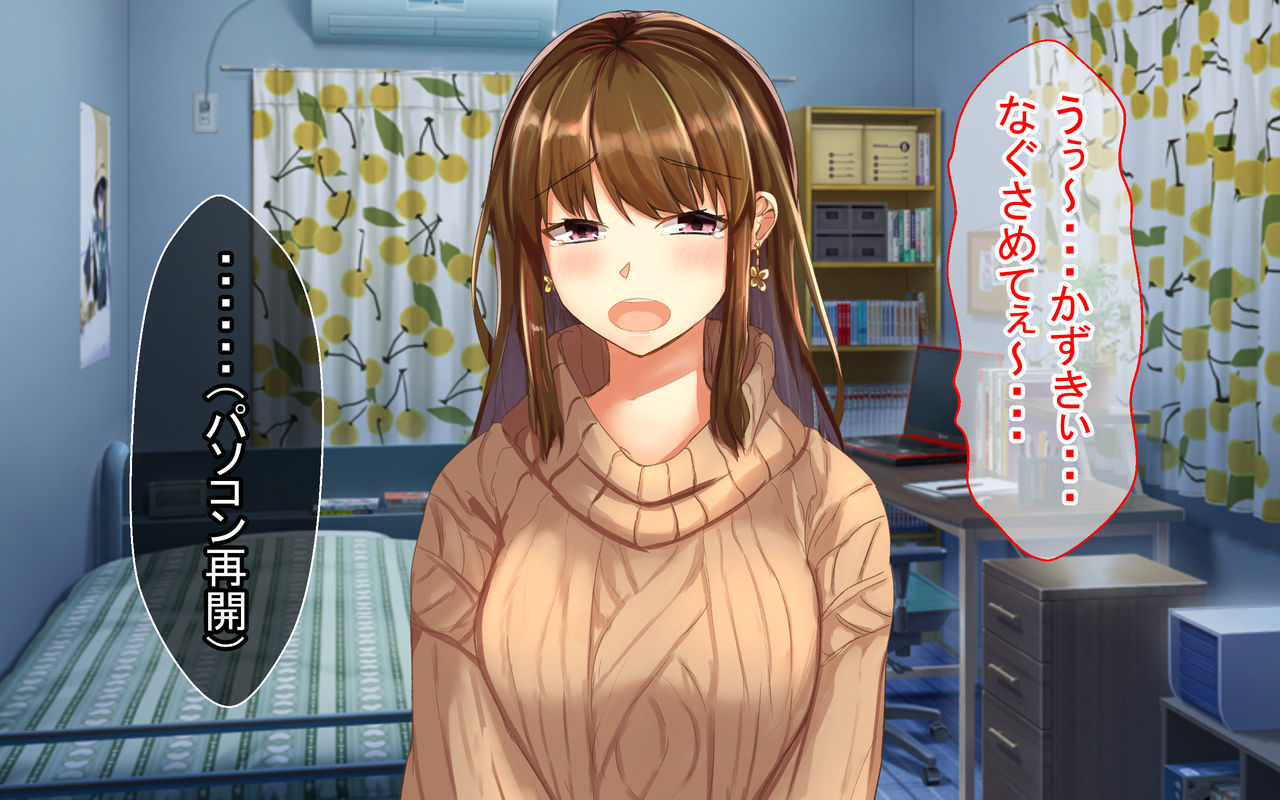 Itazurazuki da kedo Oshi ni Yowai Ane no Hanashi page 4 full