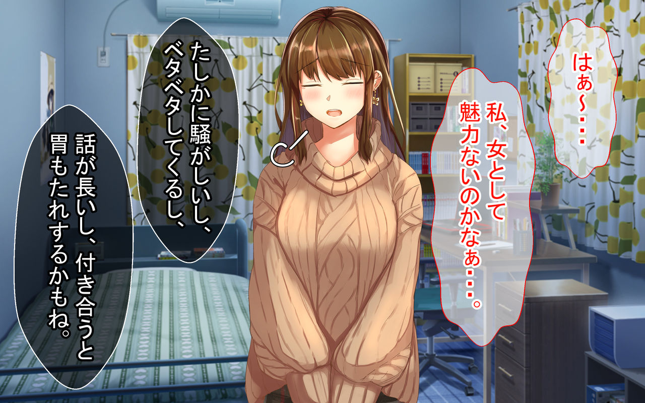 Itazurazuki da kedo Oshi ni Yowai Ane no Hanashi page 7 full