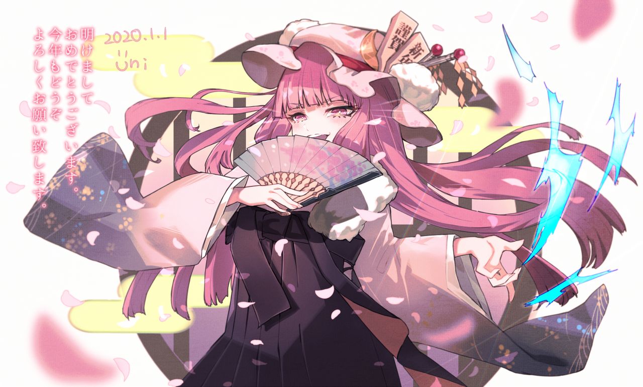 Uni page 2 full