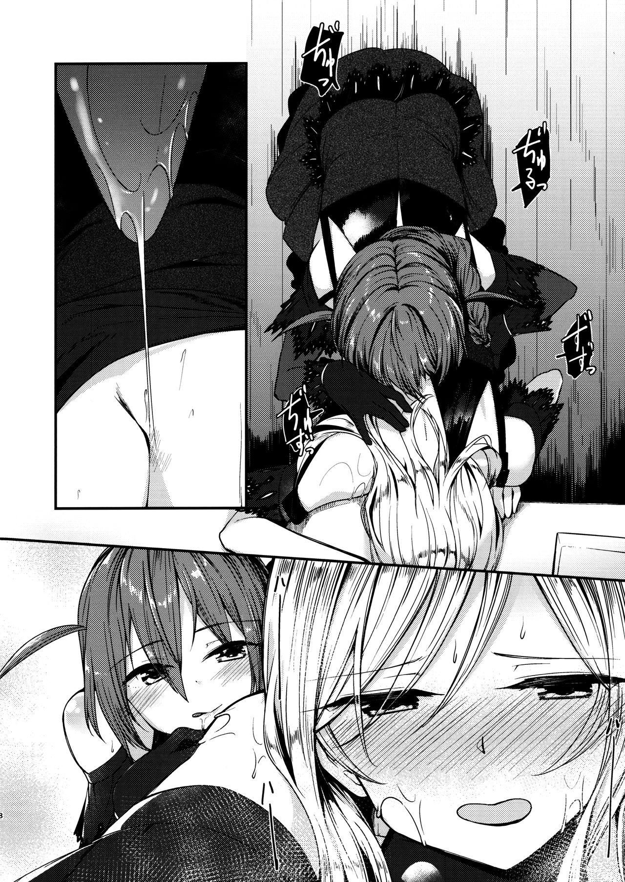 Kiss marK page 7 full