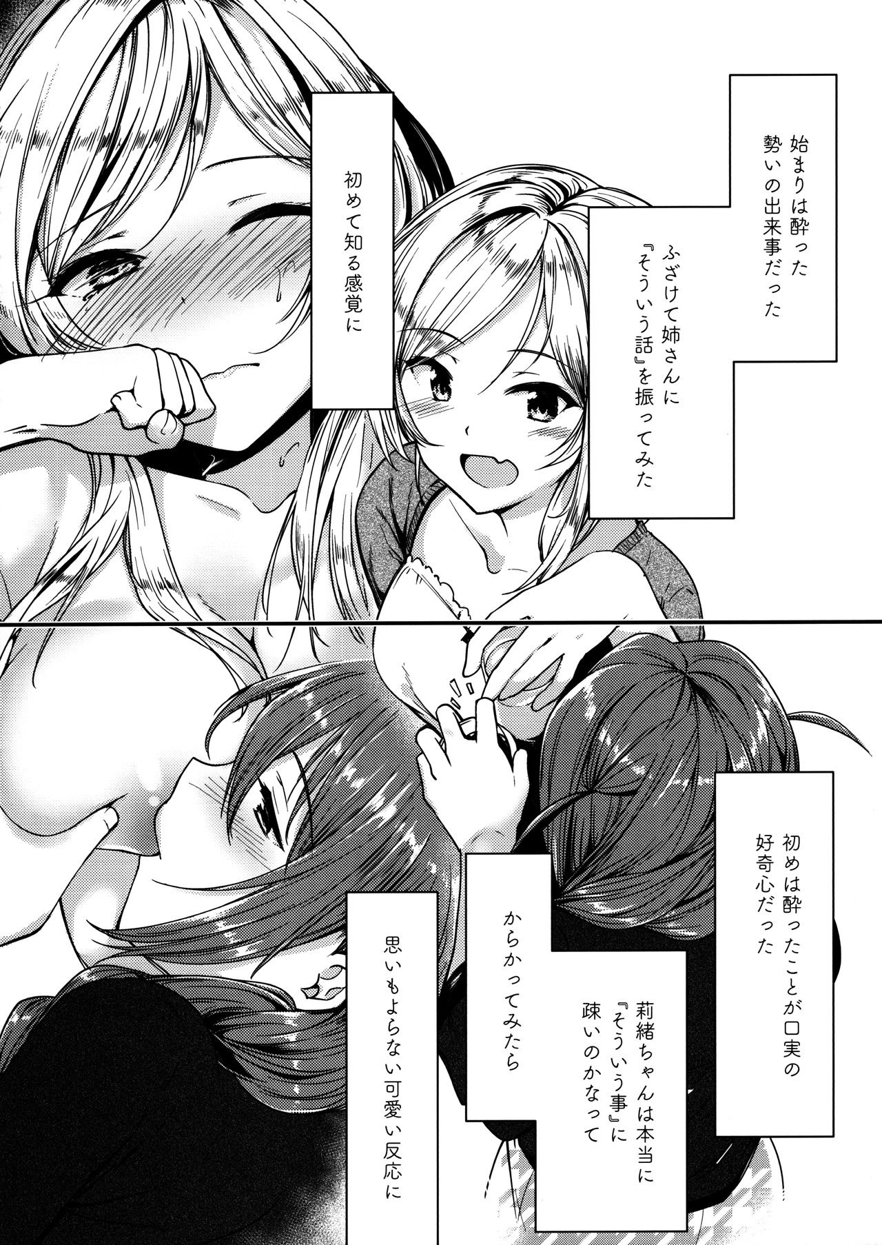 Kiss marK page 9 full