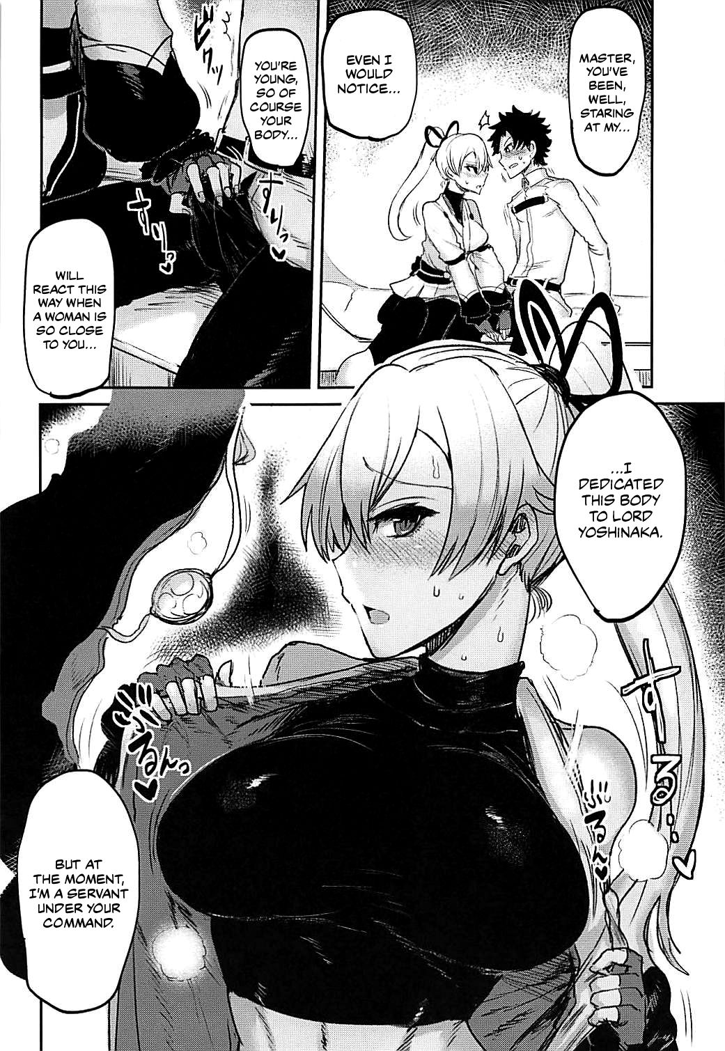 Uzumaku page 7 full