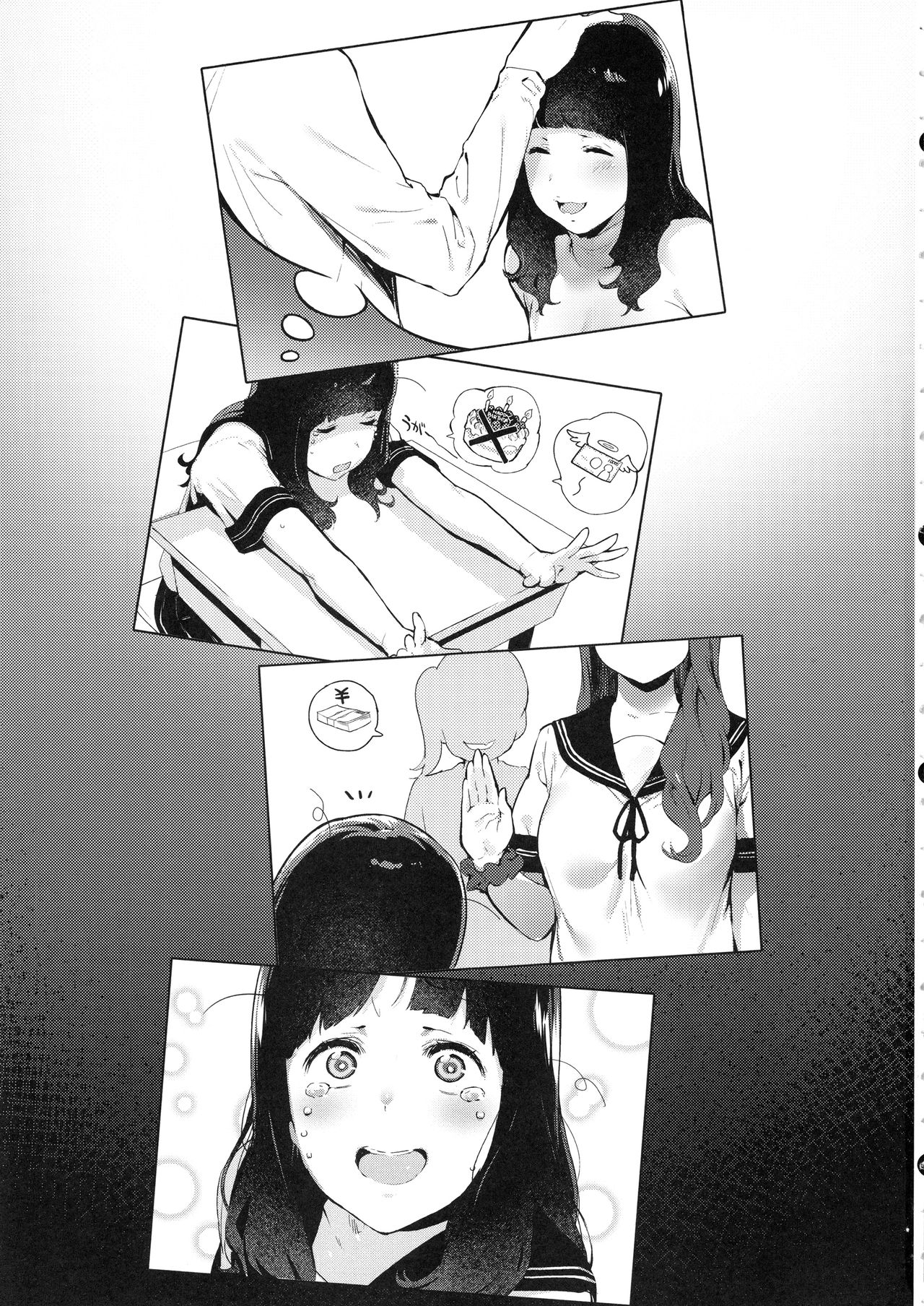 Iro o Ou page 2 full