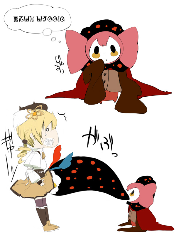 ABUBU - Artwork page 8 full