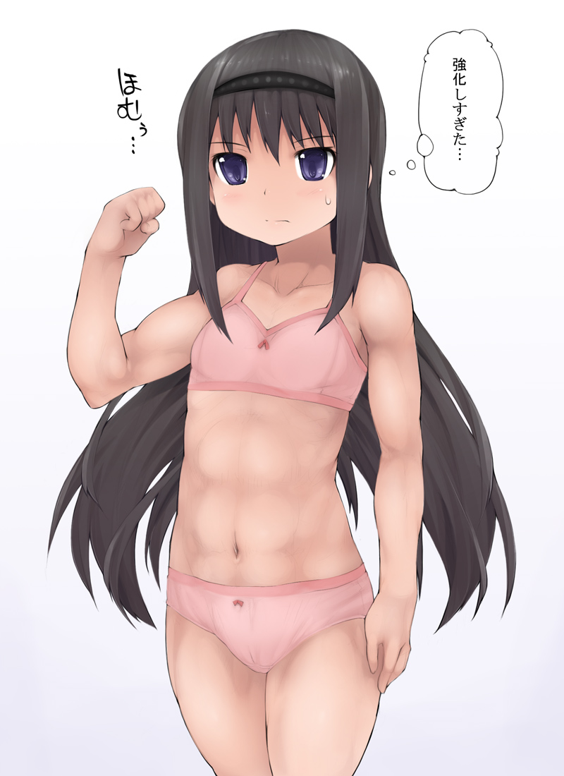 ABUBU - Artwork page 9 full