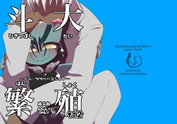 ザプツェ♀本 cover