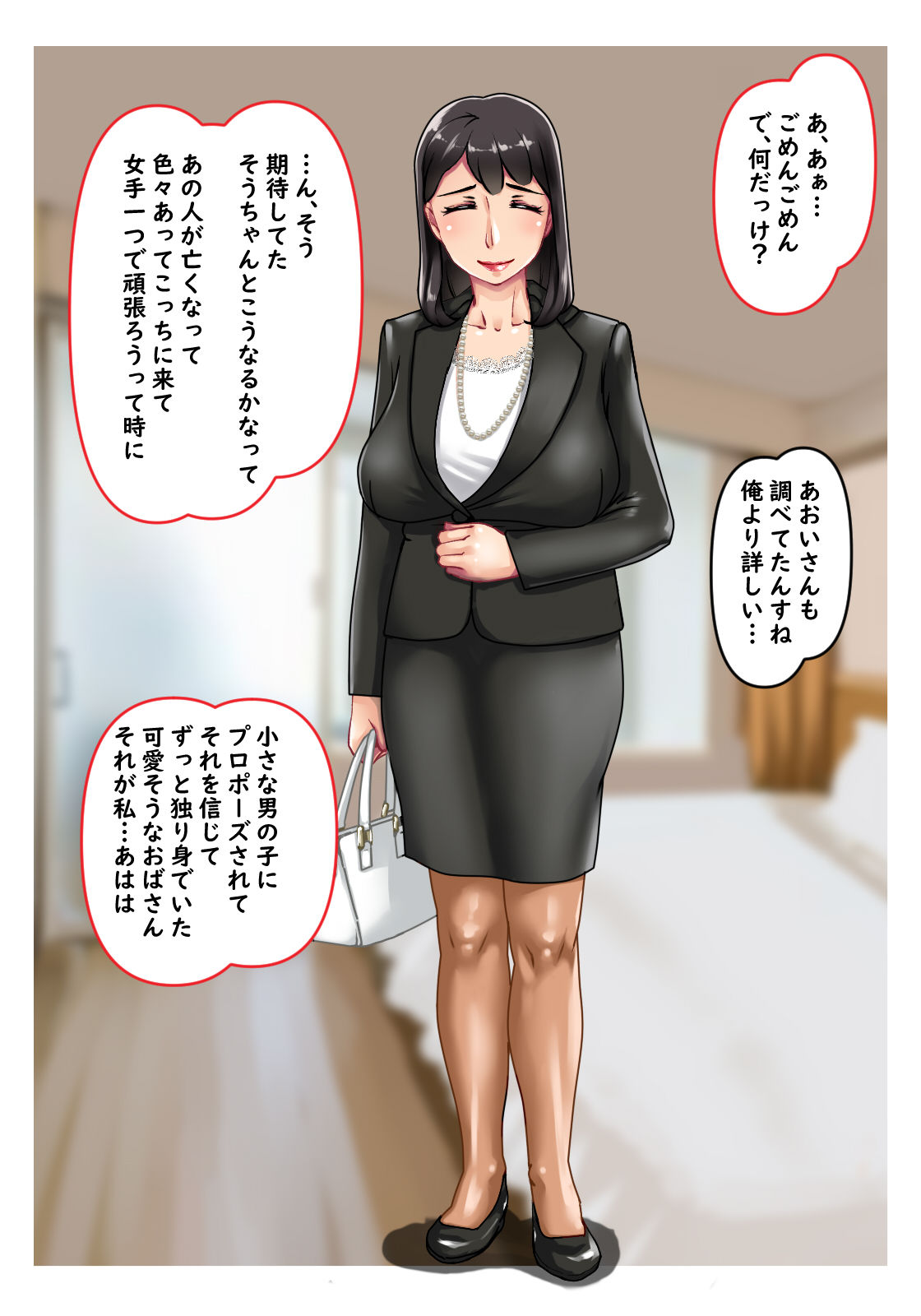 Koibito wa Osananajimi no Hahaoya page 10 full