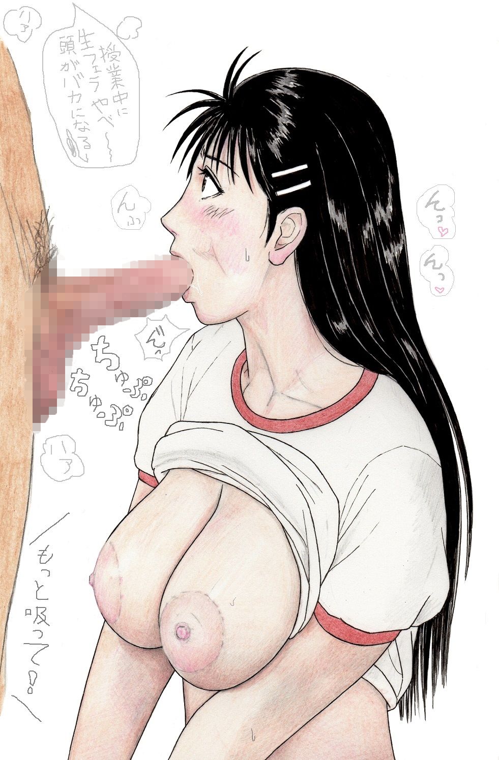 Nanase Zanmai 4 page 3 full
