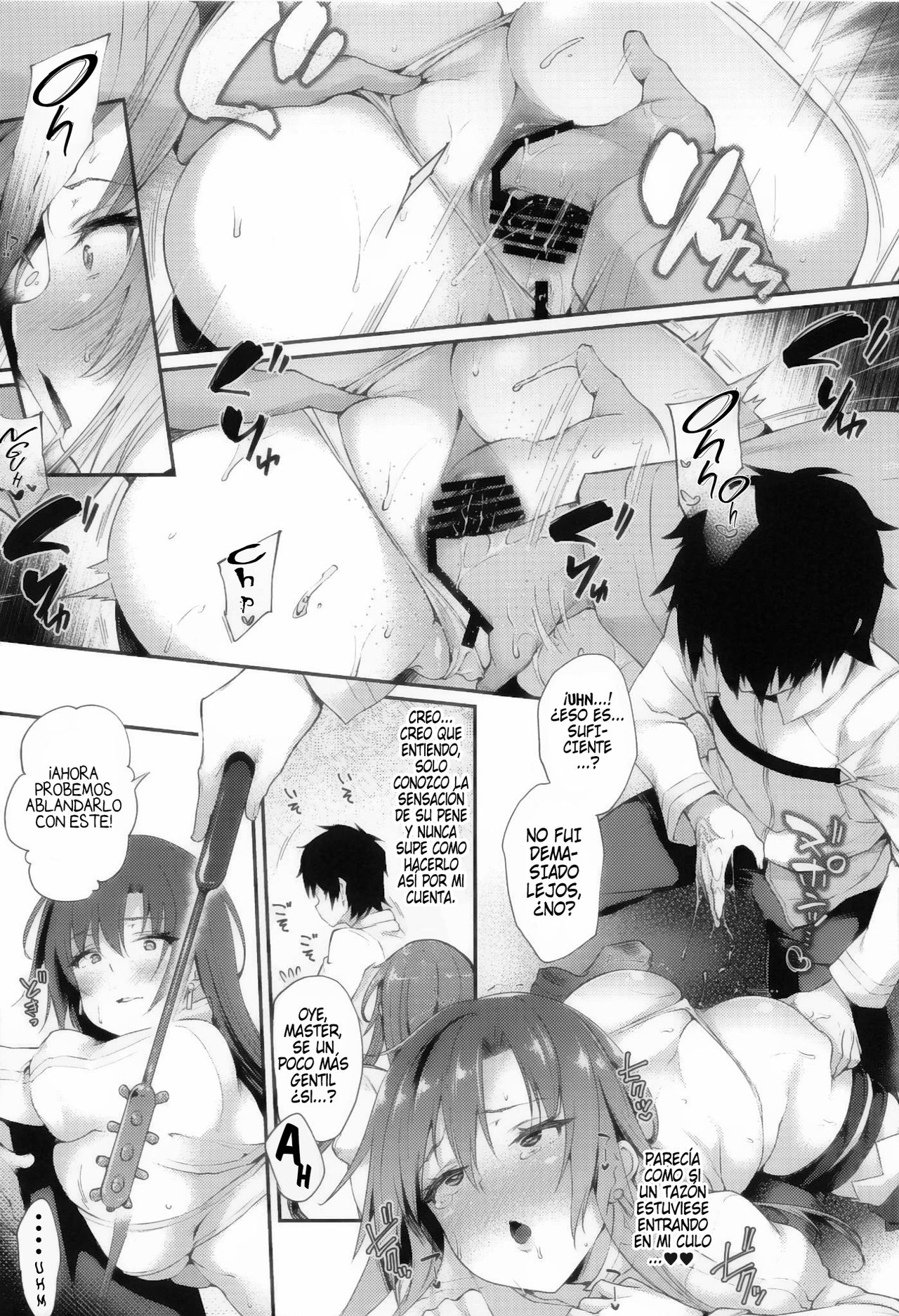 Boudica-san to Gom. -Anal Hen- | Boudica-san y Gom. -Edición Anal- page 6 full