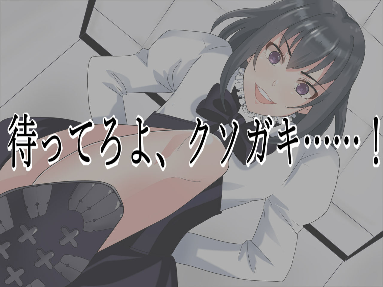 Namaiki na Bocchan Ga Chinpo ni Sokuochi page 2 full