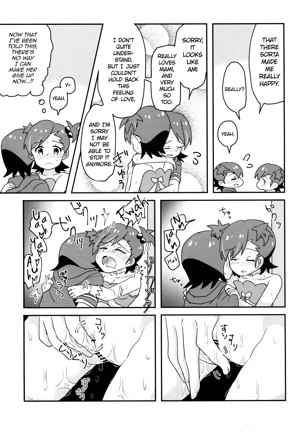 Futari to Futari | Two and Two page 8 full