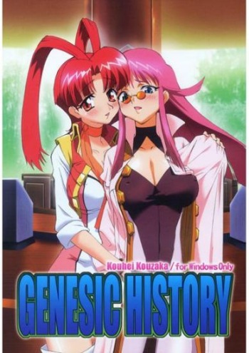 GENESIC HISTORY cover