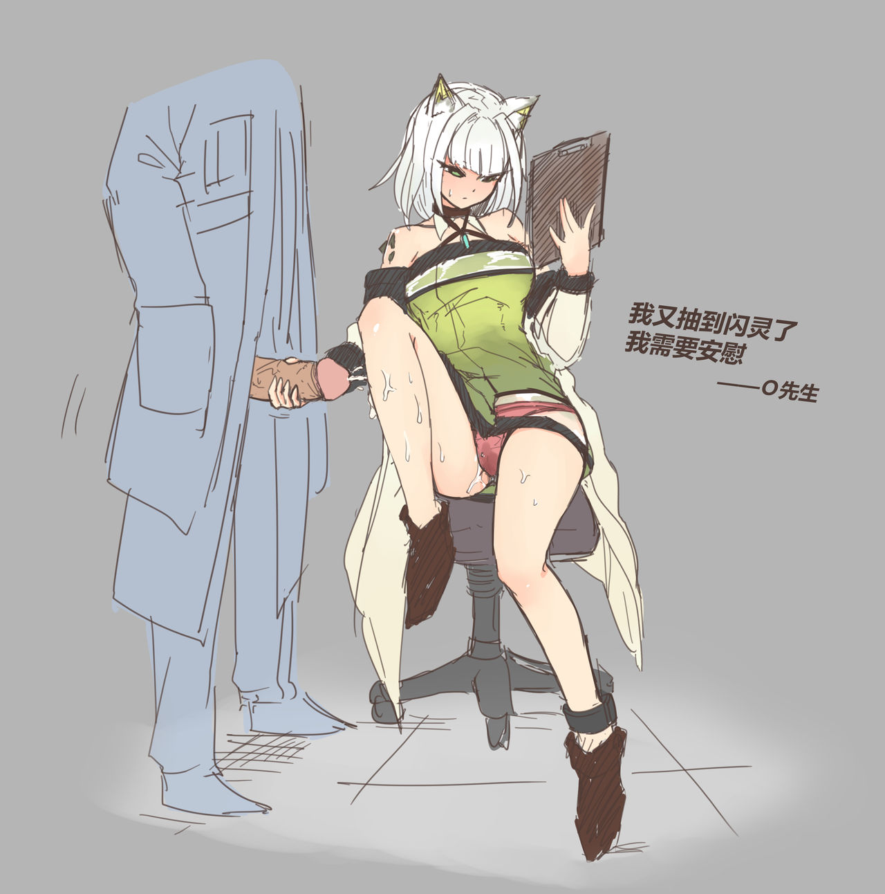 虾丸子的画 page 8 full
