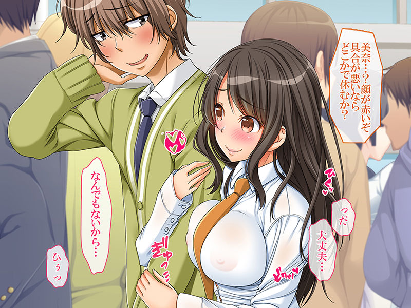 Kanojo wa..... ~Yatto Ryouomoi ni Nareta Osananajimi no Kanojo wa Chichioya ni Zutto Choukyou sarete ita~ page 8 full