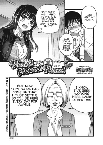 Please! Freeze! Please! #4 cover