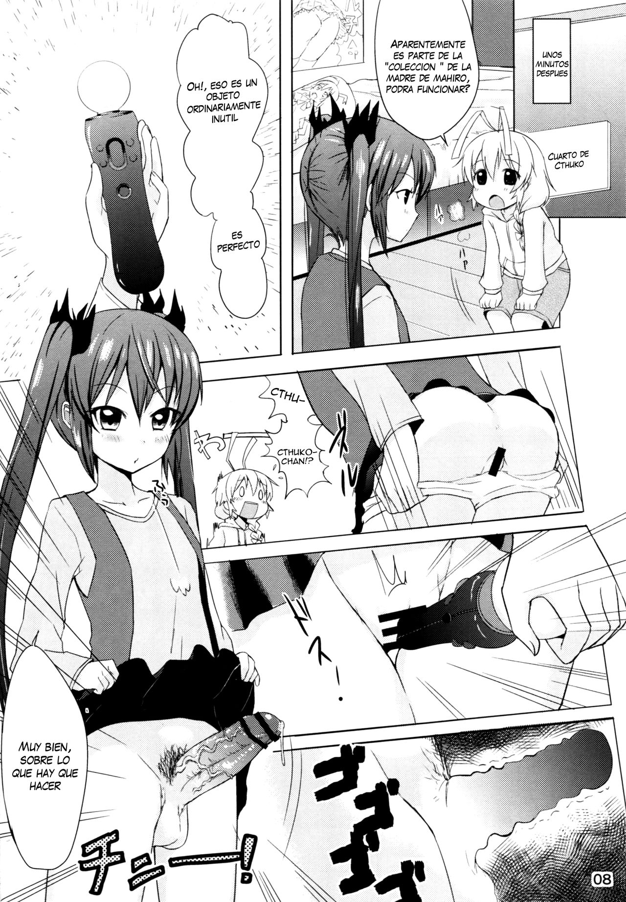 Otoko dakara koso Iinda yo!! page 7 full