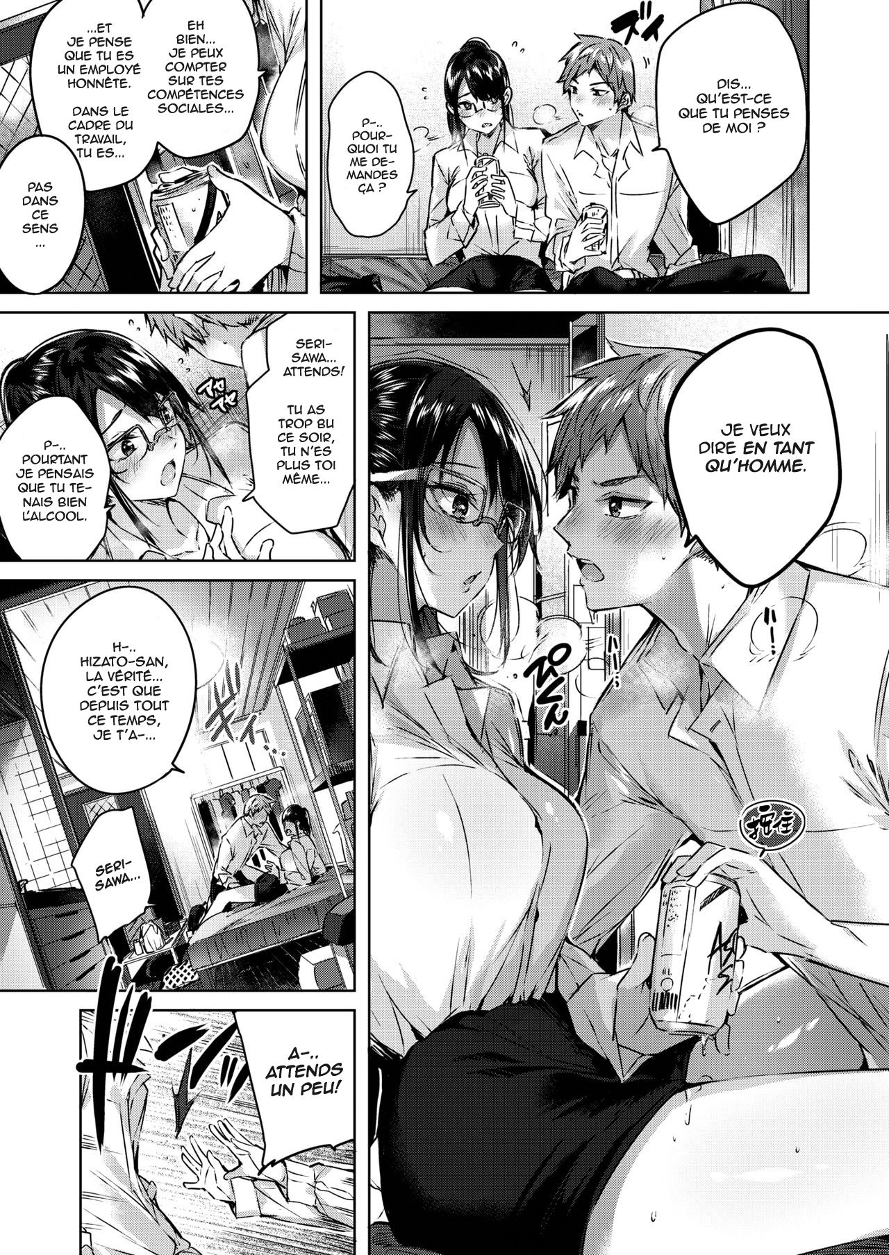 Wrapped Heart page 5 full