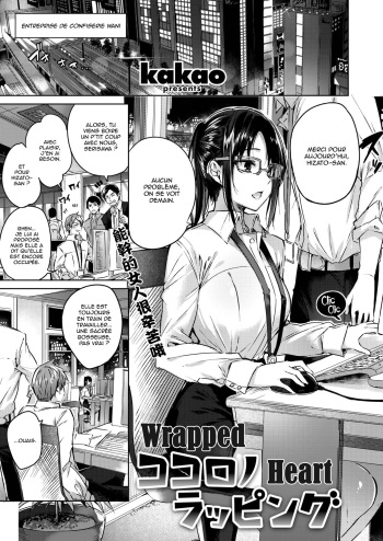 Wrapped Heart cover