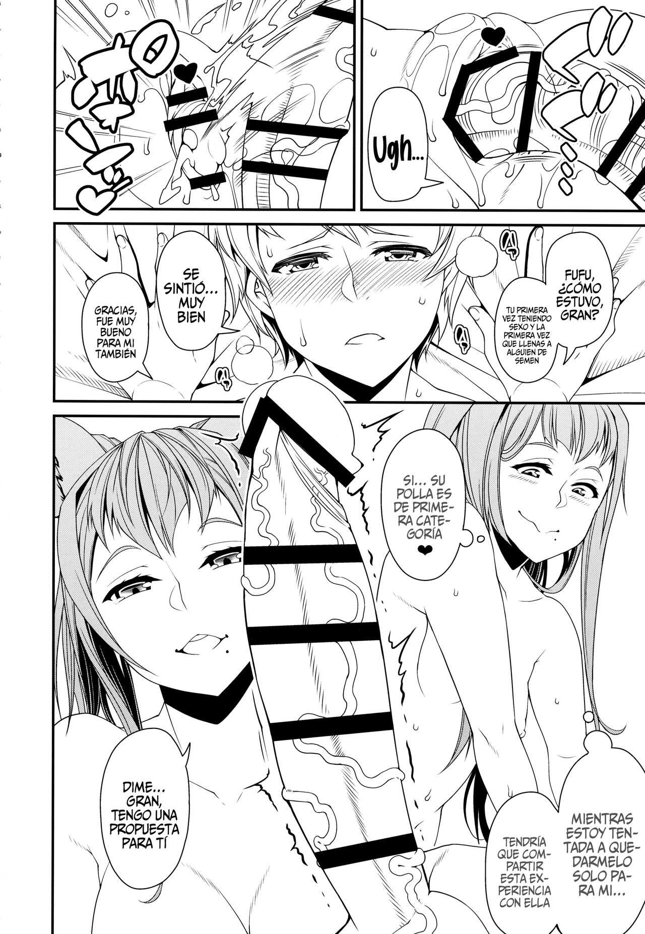 Gran-kun no Second Cherry no Seiyoku o Sutera ni Mukesaseru Hon page 3 full