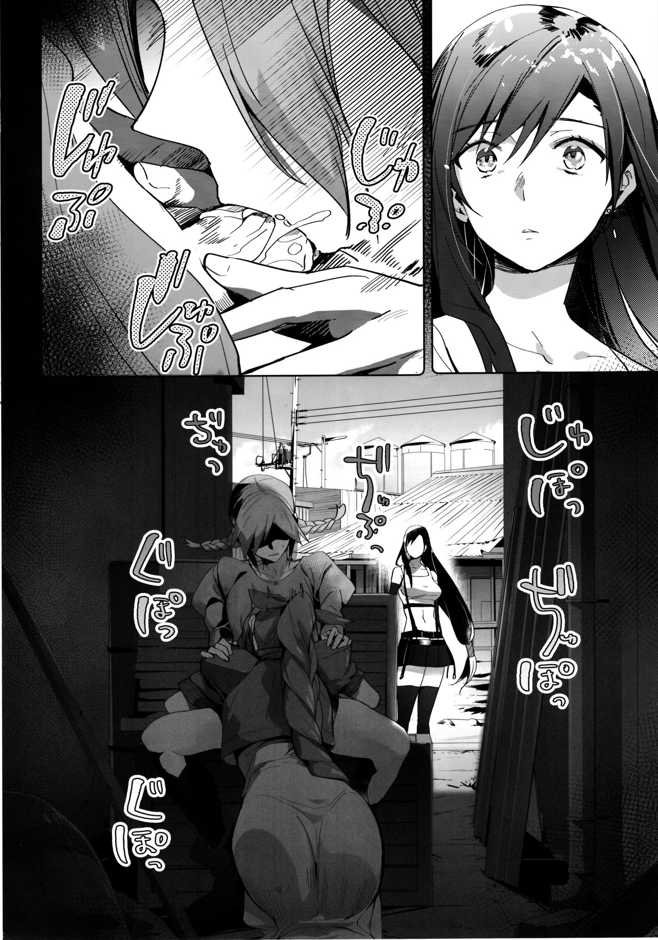 Tantalizing Two Gil   =TLL + RL= page 7 full