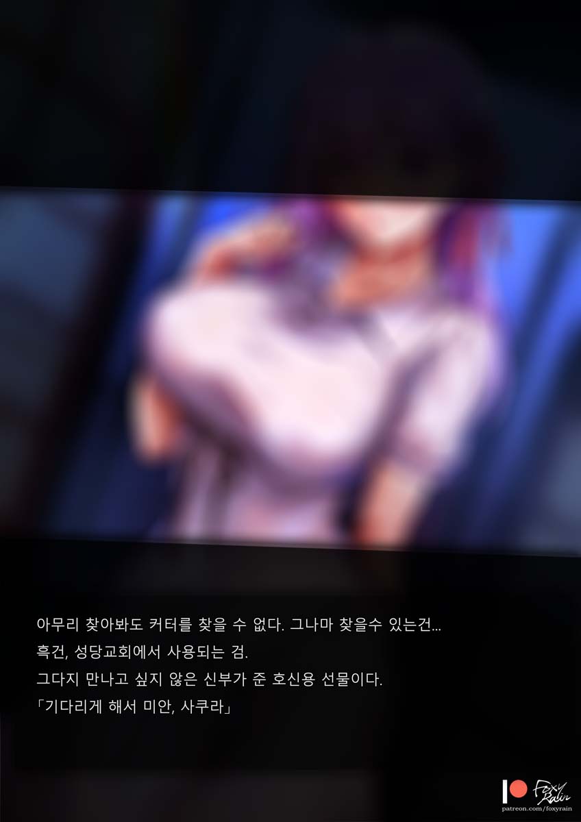 H-Feel page 5 full