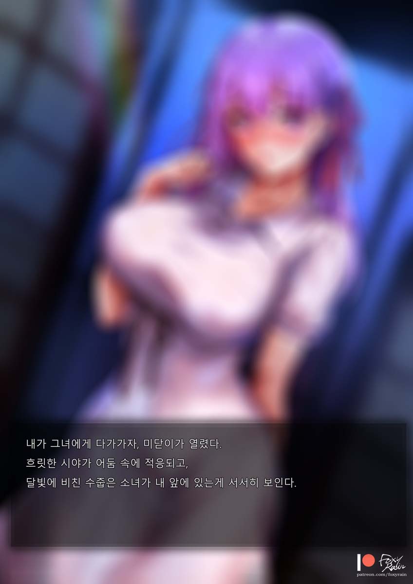 H-Feel page 6 full