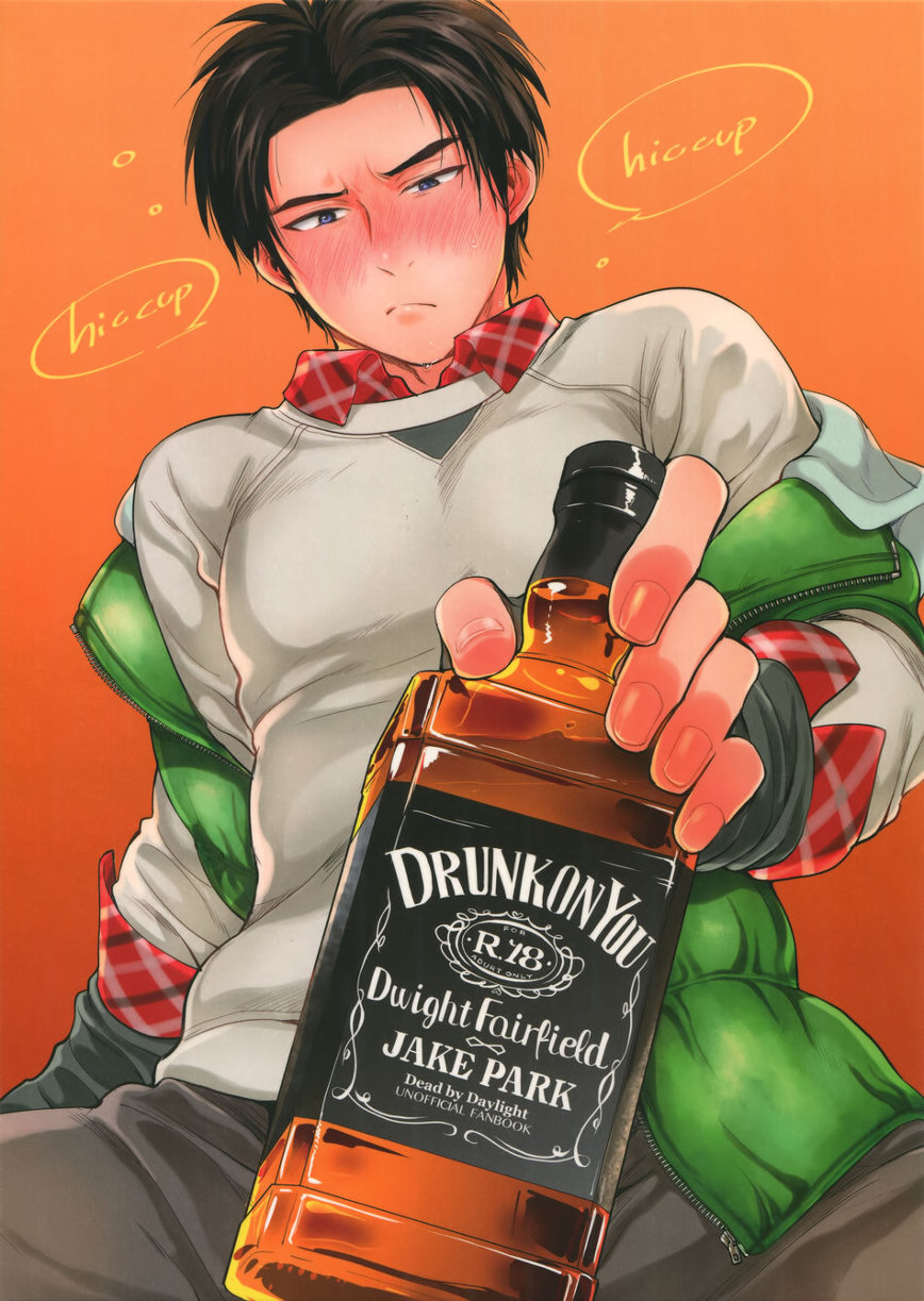 DRUNK ON YOU page 1 full