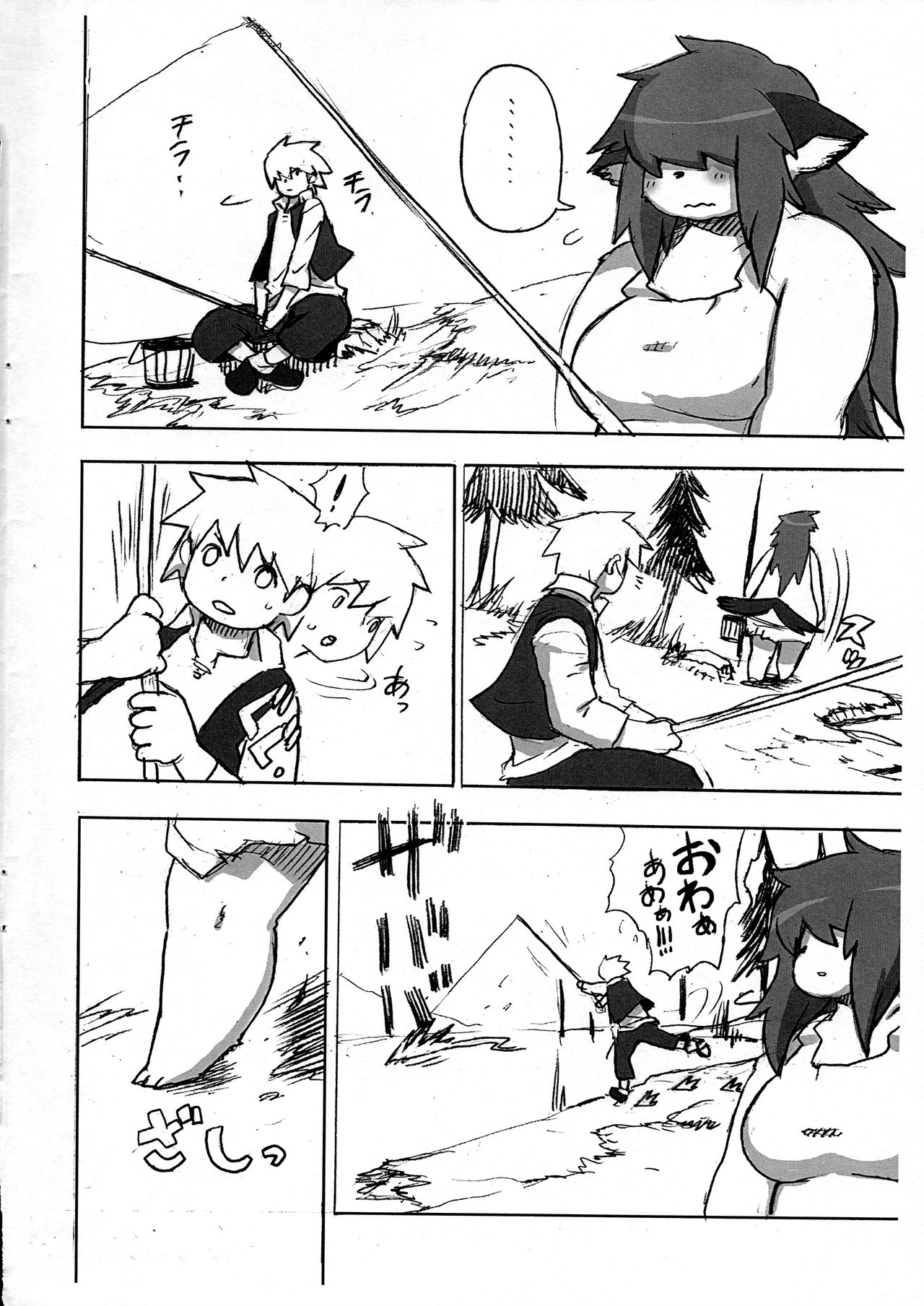 Mura no Hazure no Mossariina page 8 full