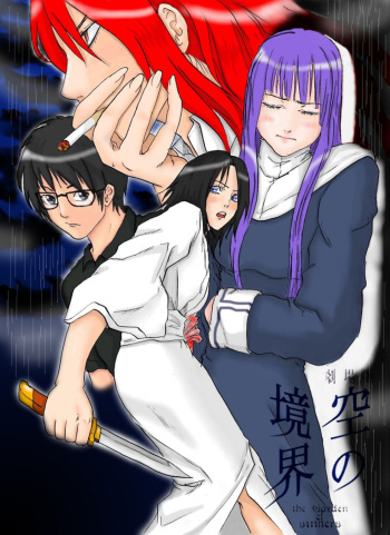 Artist - sitenou cover