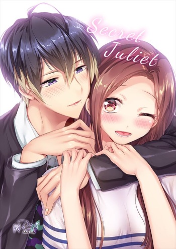 Secret Juliet cover