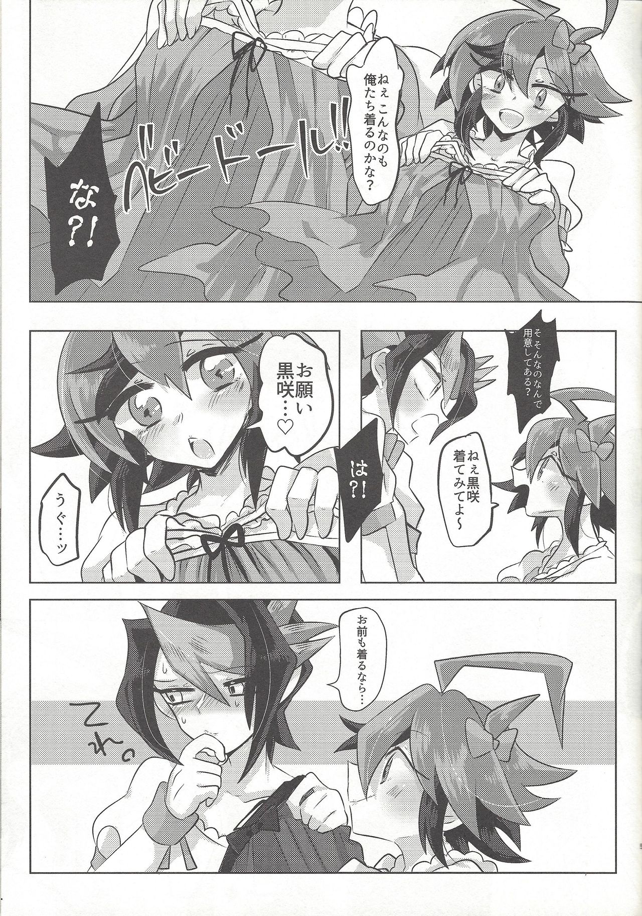 Egyonau! page 4 full