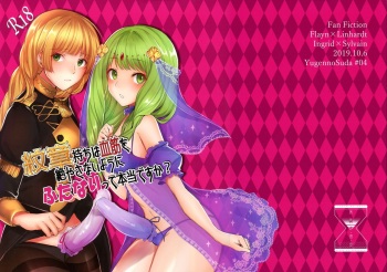 Monshou-mochi wa Chisuji o Tayasanai You ni Futanari tte Hontou desu ka? cover